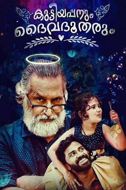 കുട്ടിയപ്പനും ദൈവദൂതരും poster