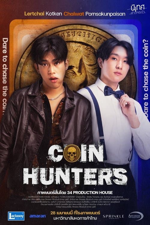 นักล่าเหรียญนรก poster