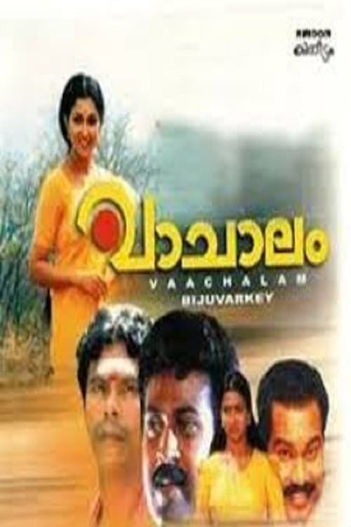 Vaachalam poster