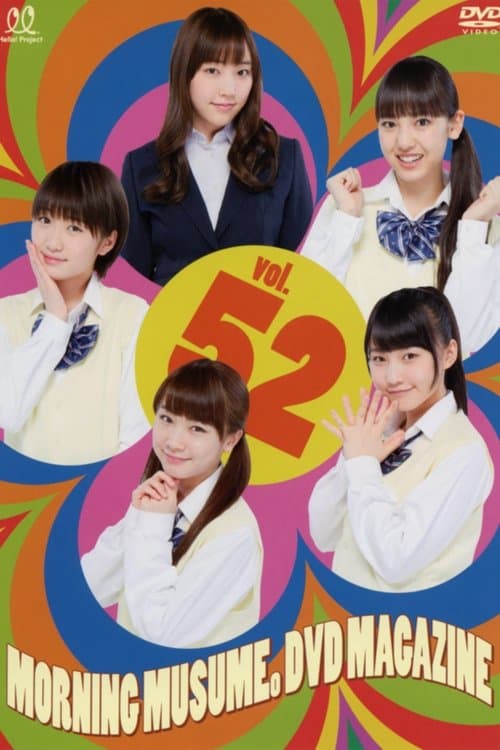 Morning Musume. DVD Magazine Vol.52 poster