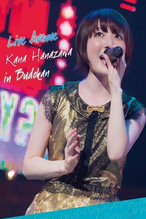 花澤香菜 live 2015 “Blue Avenue” poster
