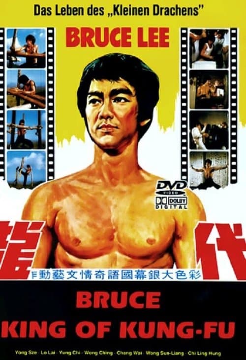 Bruce Lee - King of Kung Fu poster