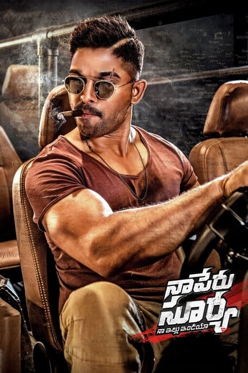 నా పేరు సూర్య poster