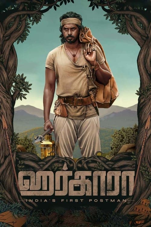 ஹர்காரா poster