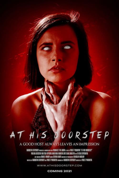 На Прага poster