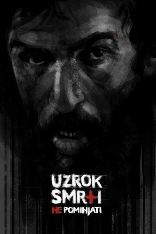 Uzrok smrti ne pominjati poster