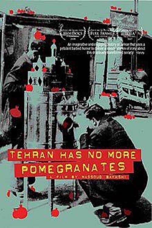 تهران انار ندارد poster
