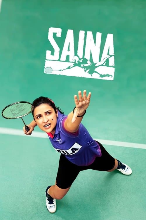 साइना poster