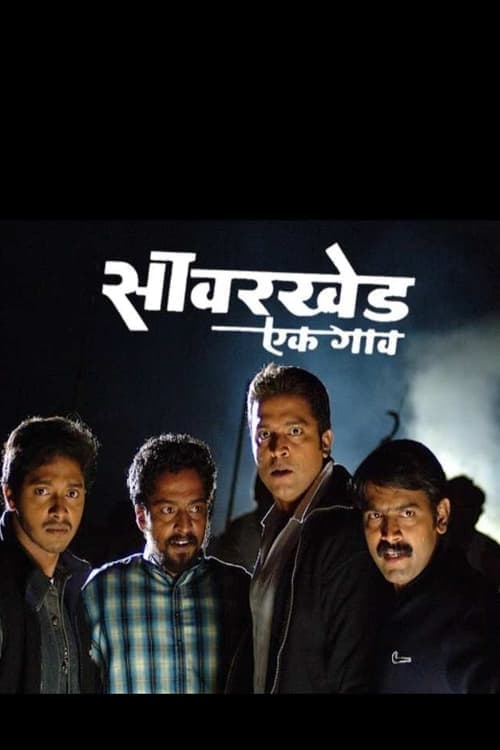 Savarkhed: Ek Gaav poster