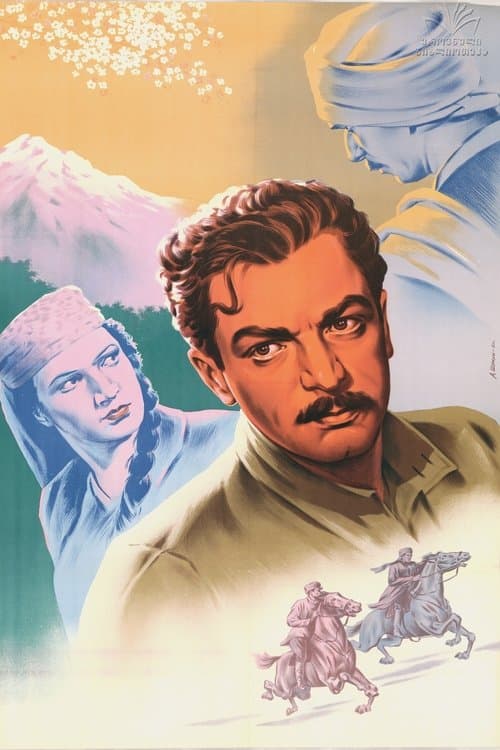 გაზაფხული საკენში poster