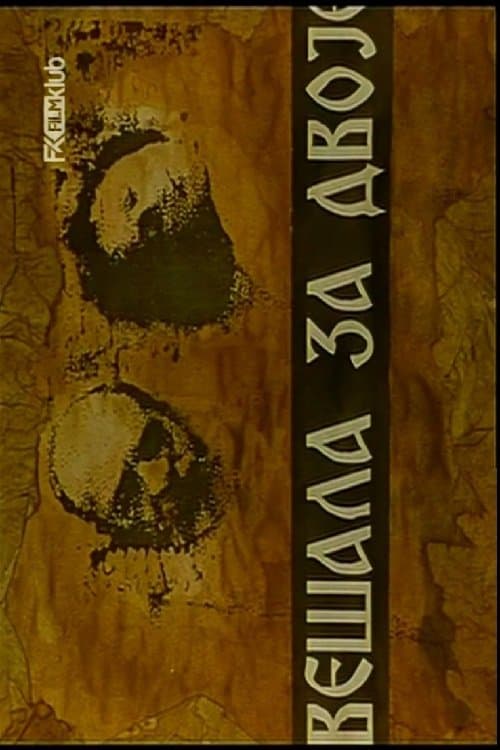 Vešala za dvoje poster