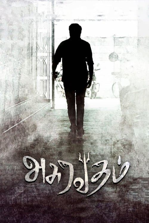 அசுரவதம் poster