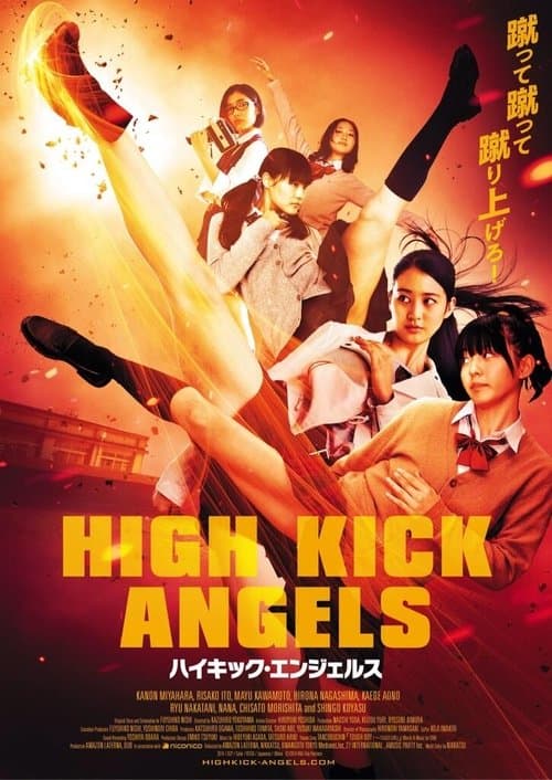 ハイキック・エンジェルス poster