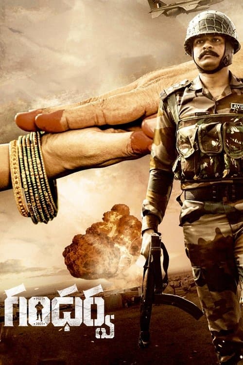 గంధర్వ poster