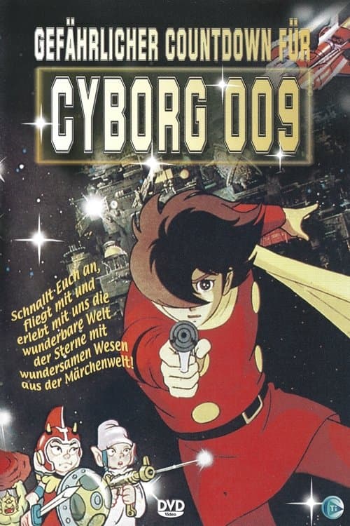 Raumstation Cyborg 009 poster