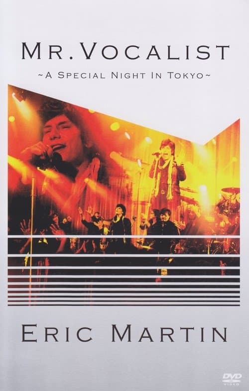ミスター・ボーカリスト~ア・スペシャル・ナイト・イン・トウキョウ~ poster