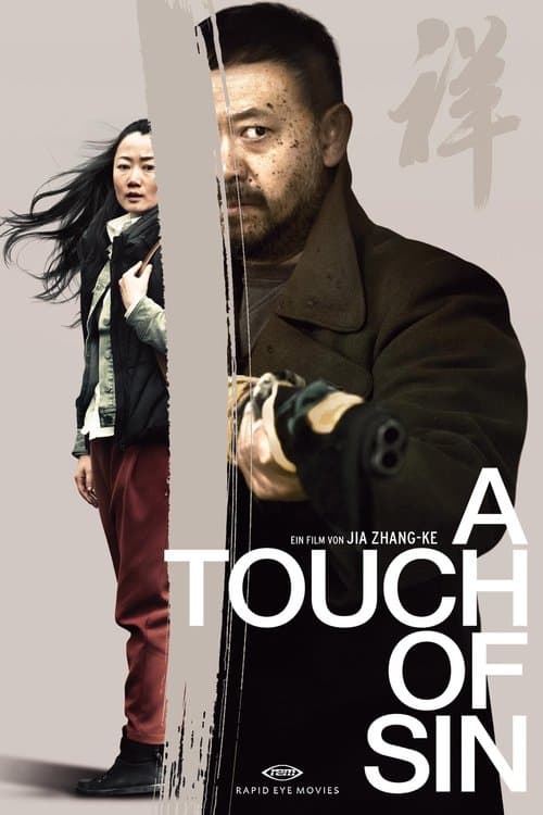 A Touch of Sin poster