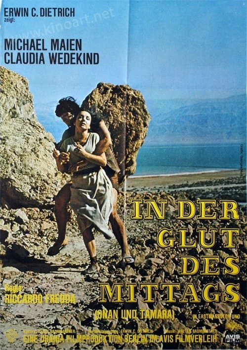La salamandra del deserto poster