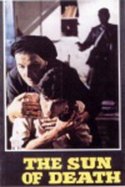 Ο ήλιος του θανάτου poster