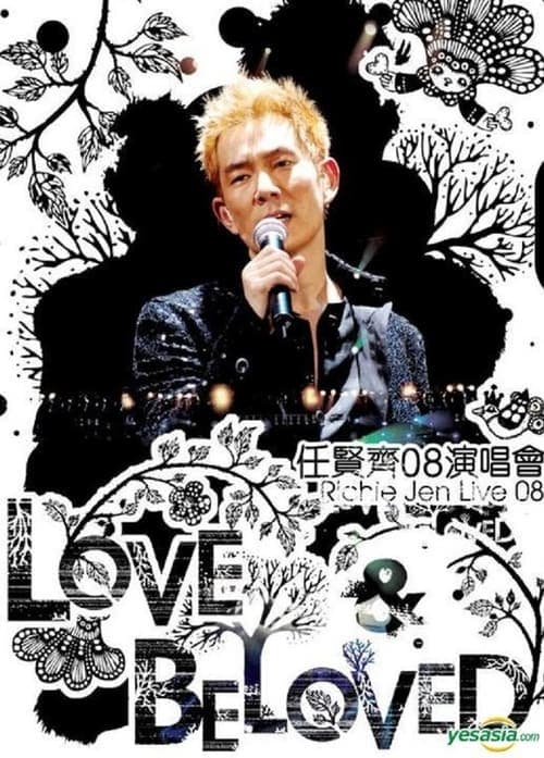 任贤齐Love Beloved演唱会 poster