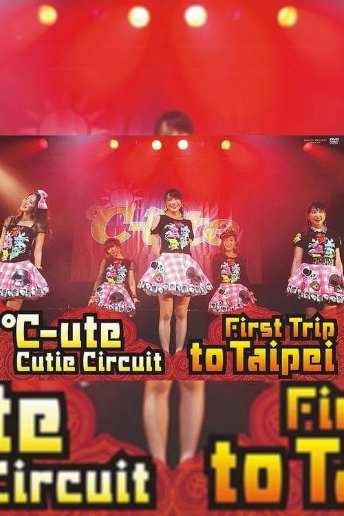 ℃-ute Cutie Circuit ~First Trip to Taipei~ poster