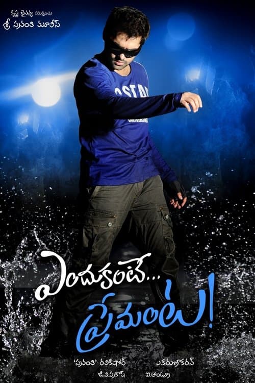 ఎందుకంటే ప్రేమంతా poster