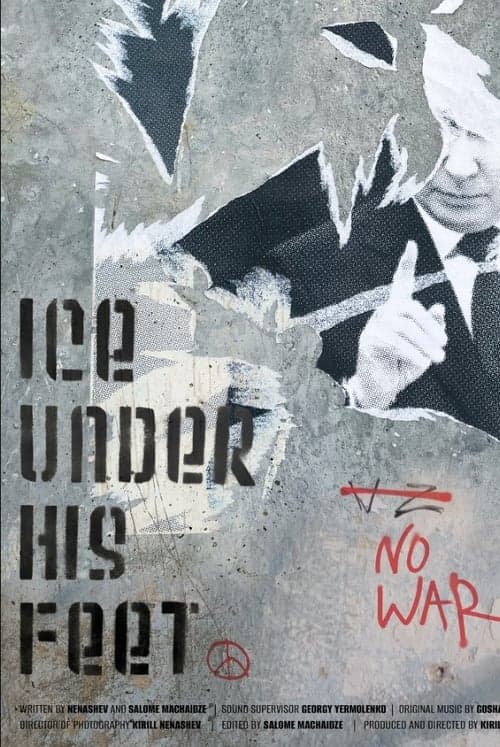 Другое пространство poster
