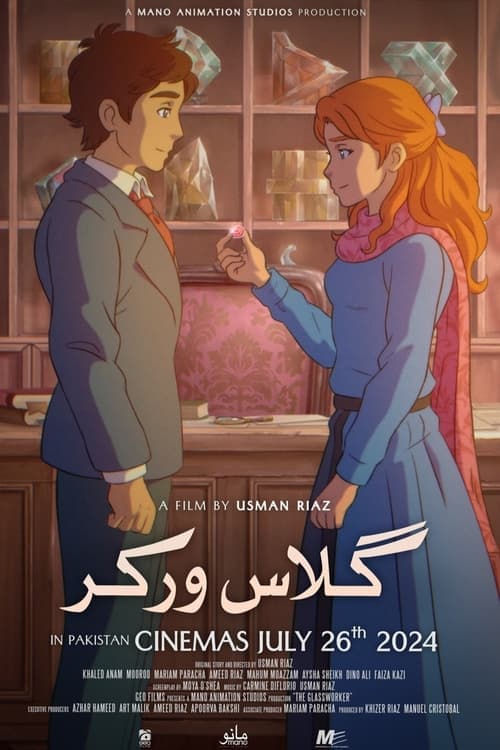 شیشہ‌گر poster