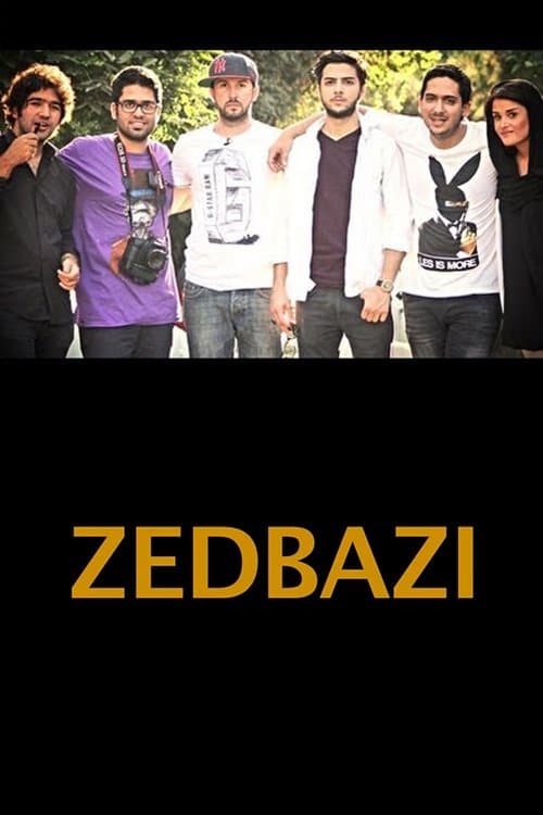 زدبازی poster