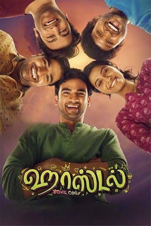 ஹாஸ்டல் poster