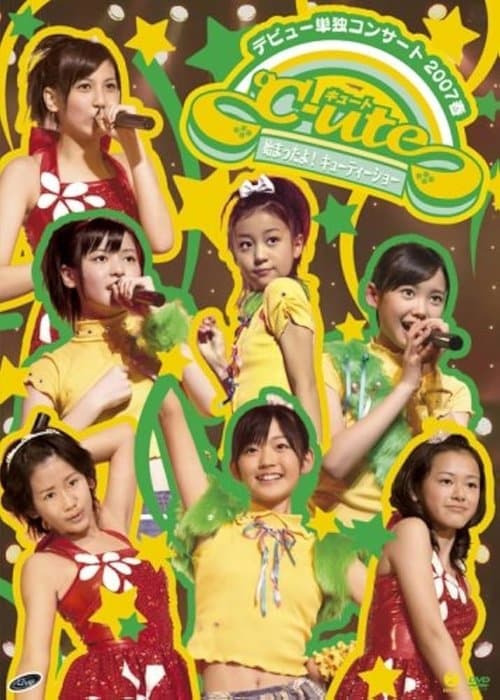 ℃-ute デビュー単独コンサート 2007 春〜始まったよ! キューティーショー〜 poster