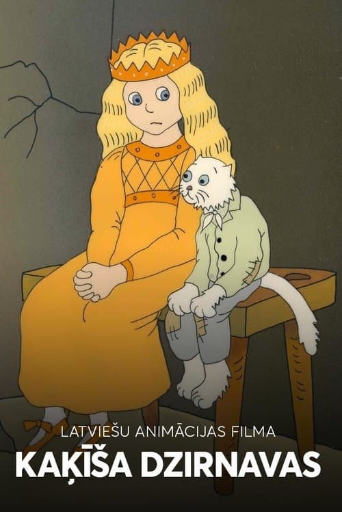 Kaķīša dzirnavas poster