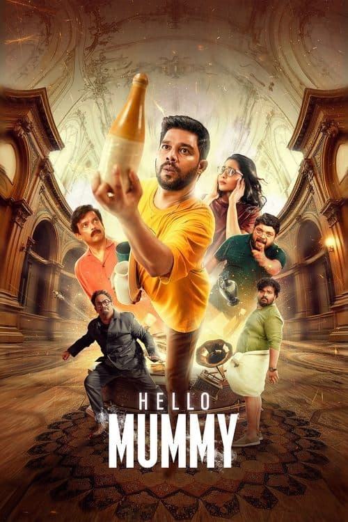 ഹലോ മമ്മി poster