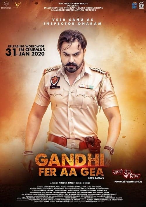 ਗਾਂਧੀ ਫੇਰ ਆ ਗਿਆ poster