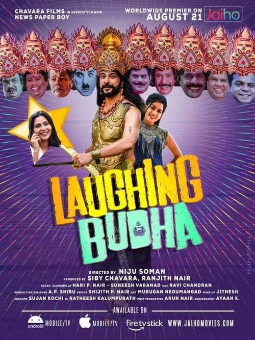 ലഫിംഗ് ബുദ്ധ poster