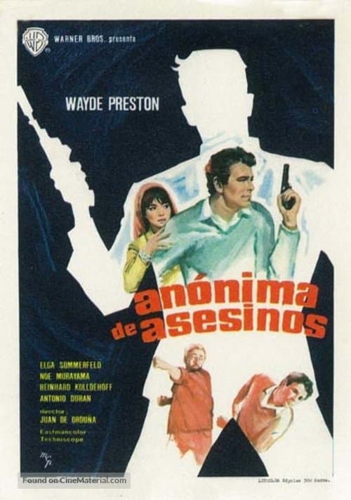 Warteliste zur Hölle poster