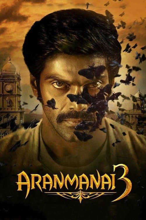 அரண்மனை 3 poster