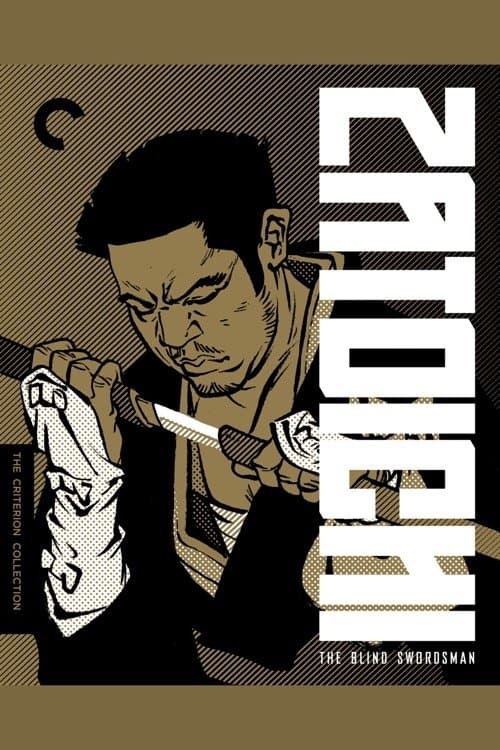 The Blind Swordsman poster