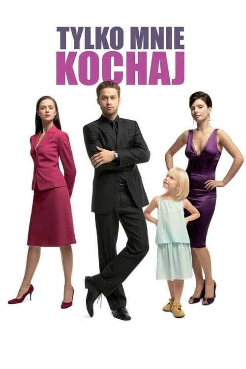 Tylko mnie kochaj poster