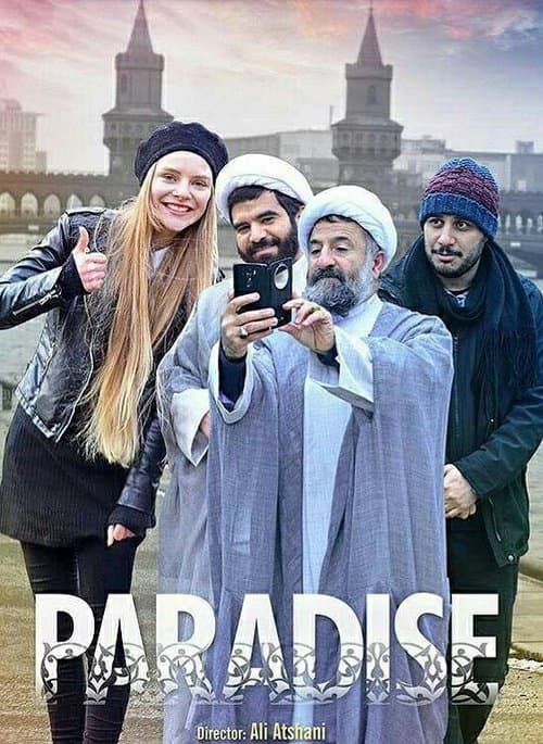 پارادایس poster
