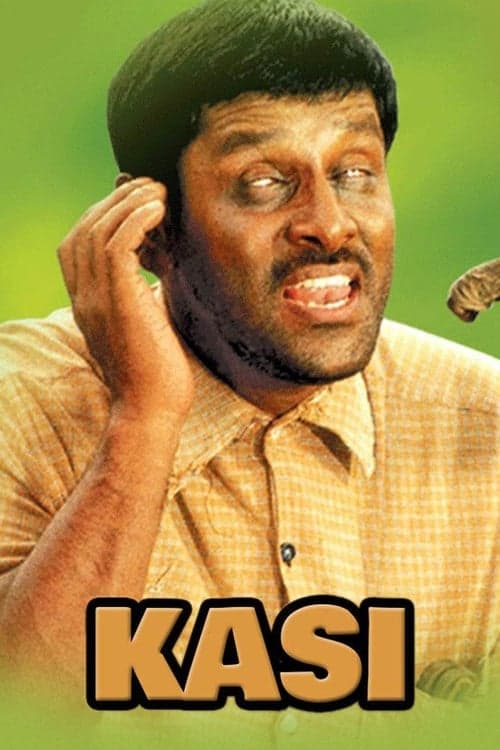 காசி poster