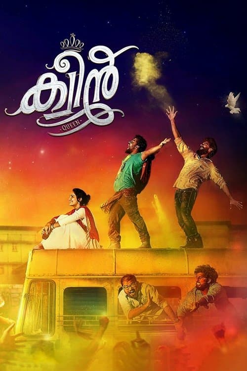 ക്വീന്‍ poster