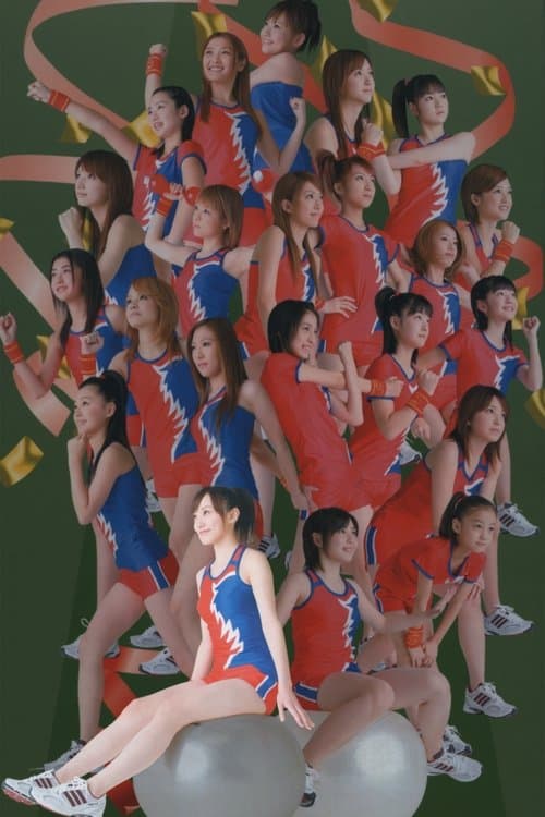 Hello! Project SPORTS FESTIVAL 2006 Solo みうな poster