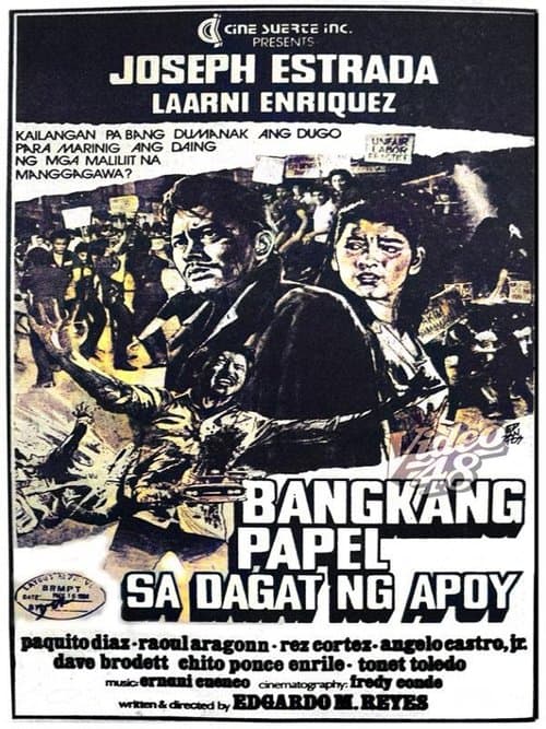 Bangkang Papel sa Dagat ng Apoy poster