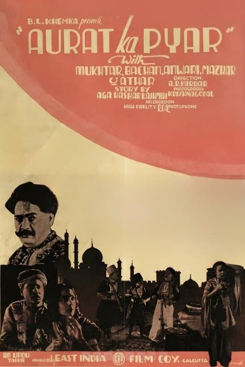 औरत का प्यार poster