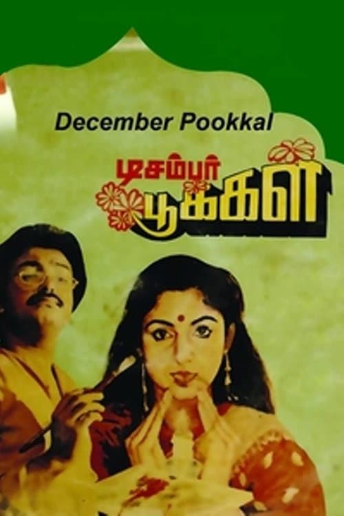 டிசம்பர் பூக்கள் poster