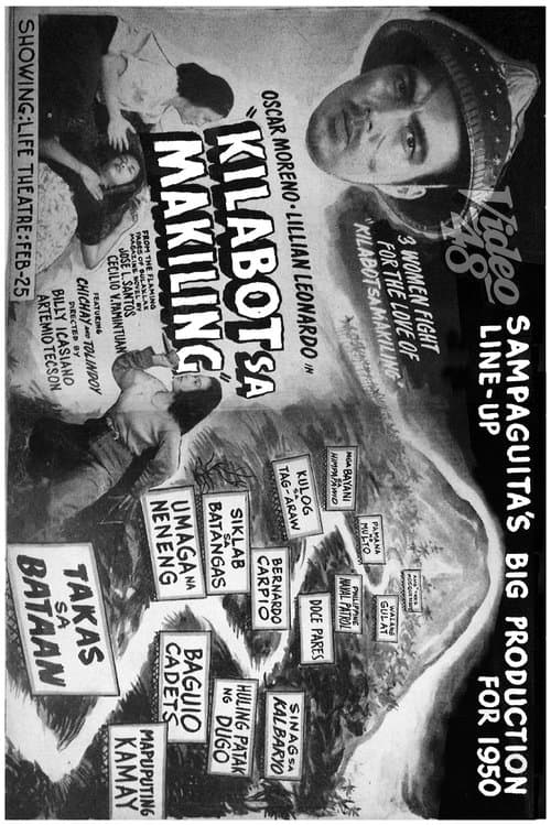 Kilabot Sa Makiling poster