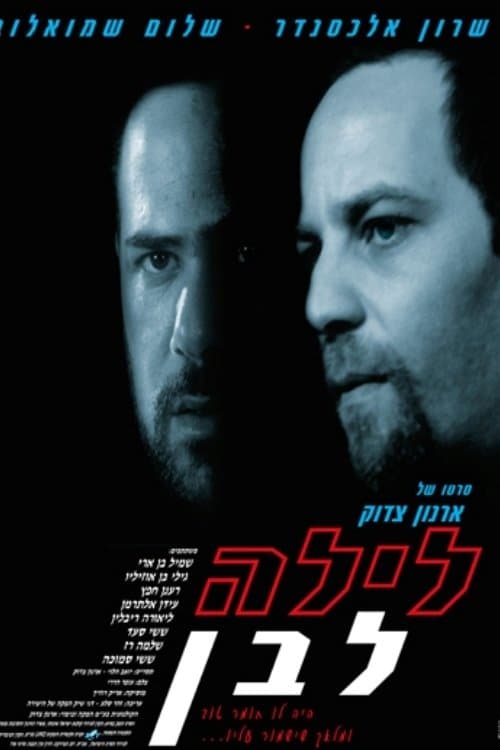 Layla Lavan poster