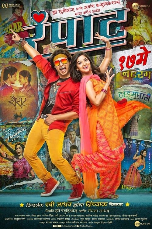 Rampaat poster