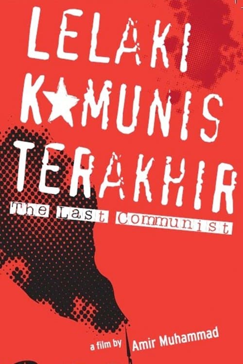 Lelaki komunis terakhir poster